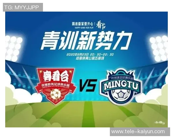 广州足球编辑深度解析本土球队发展与青训体系建设的未来趋势 广州足球编辑深度解析本土球队发展与青训体系建设的未来趋势